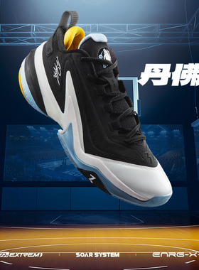 AG5篮球鞋阿隆戈登战靴361男鞋运动鞋2025秋男专业实战耐磨球鞋H