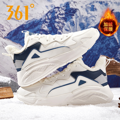 361官方加绒男鞋加厚保暖棉鞋2025旗舰正品运动跑步鞋子二棉鞋男