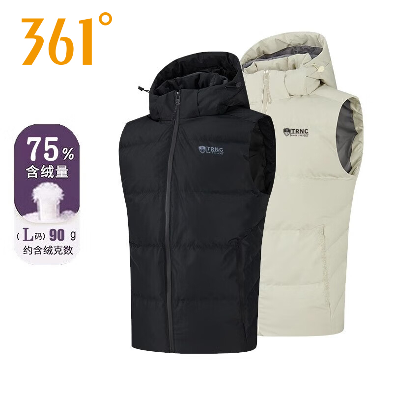 361羽绒马甲男2025冬季新款羽绒服背心保暖运动外套男552444404H