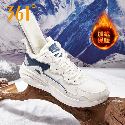 361加绒男鞋官方旗舰店正品保暖加厚棉鞋2025新款二棉运动跑步鞋