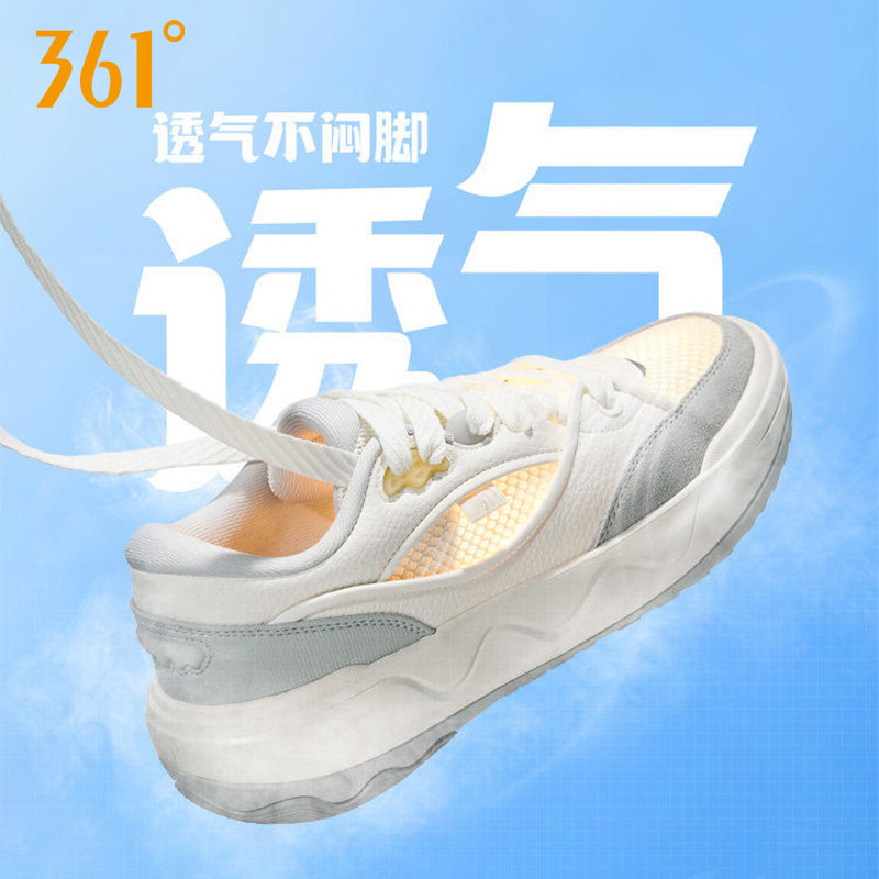 361酥饼板鞋2运动鞋2026夏季新款网面透气鞋子休闲鞋百搭板鞋男鞋