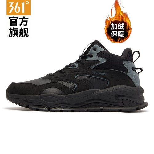 溯雪361度加毛运动鞋男鞋2025冬季新款加绒高帮休闲鞋572446702AH