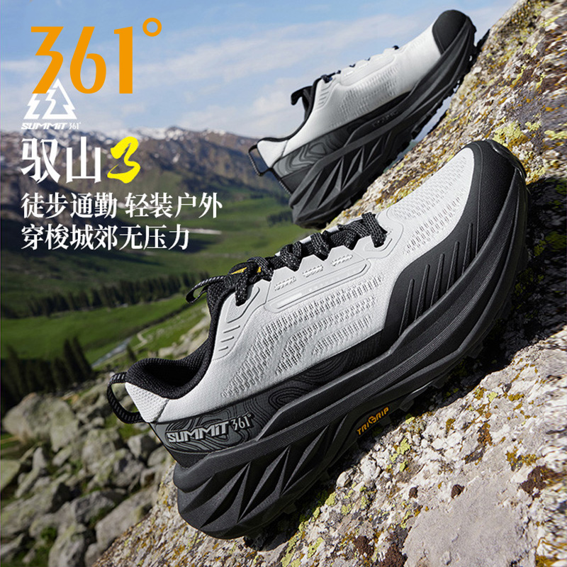 361驭山3.0男鞋运动鞋