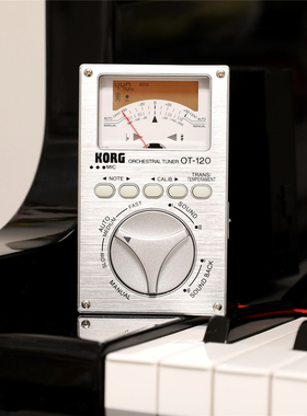 科音KORG OT120钢琴调音器小提琴管弦乐团吉他长笛古筝二胡校音器