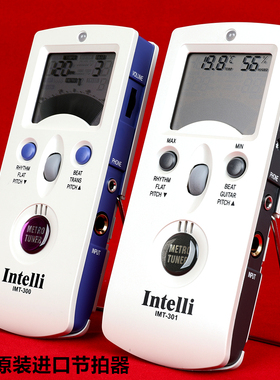 韩国301节拍器Intelli IMT电子调音校音吉他钢琴萨克斯小提琴进口