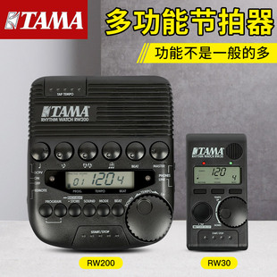 RW200架子鼓节拍器手多功能电子大音量30钢琴吉他小号萨克斯 TAMA