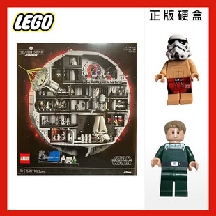 乐高75419星战sw1479人仔sw1481盖伦暴风兵