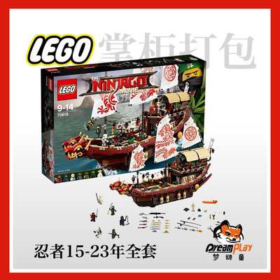 乐高人仔乐高lego升值