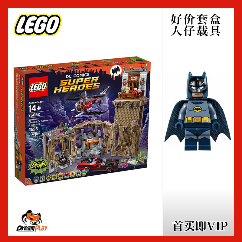 超级英雄LEGO/乐高收藏