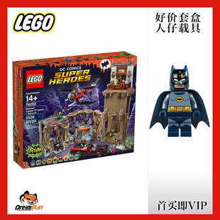 6862乐高人仔超人sh003丧钟蝙蝠sh194 76052 TV sh233