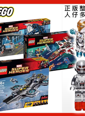 乐高76032人仔76049复联76042神盾sh178奥创sh176惊奇sh229 sh226