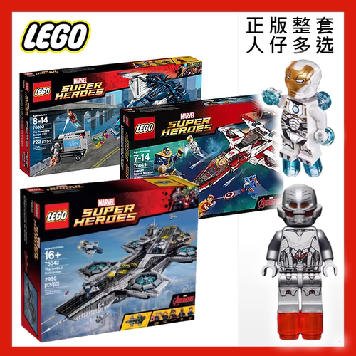 钢铁侠拼插乐高复联积木