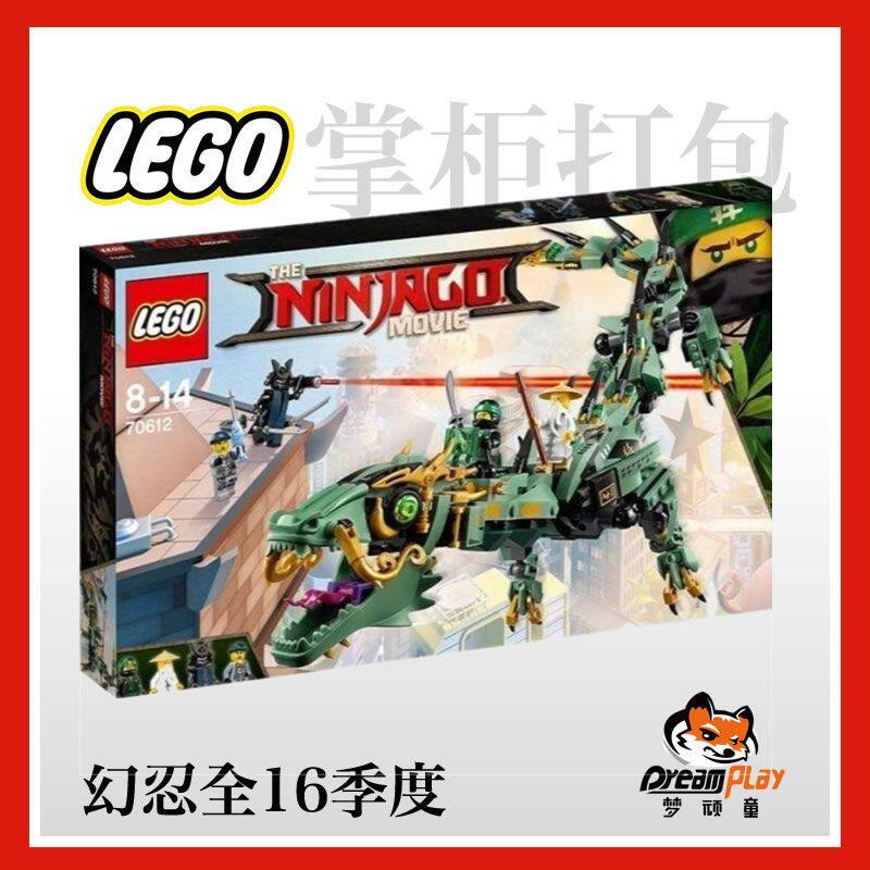 乐高幻影乐高lego升值图片