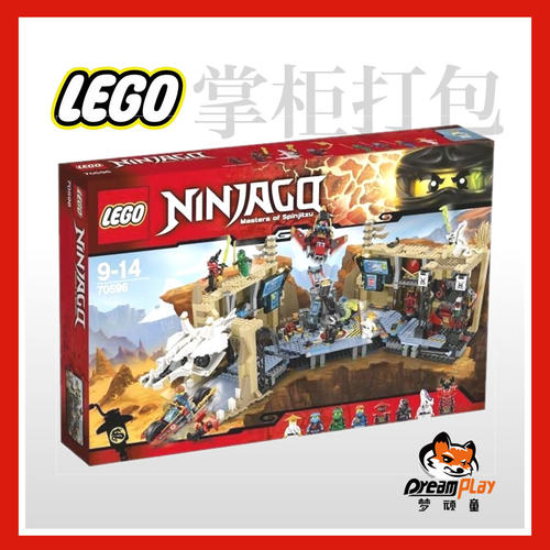 70596乐高乐高lego升值