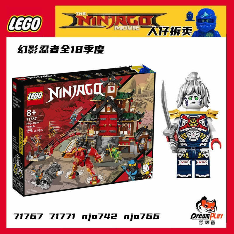 乐高幻影乐高lego升值