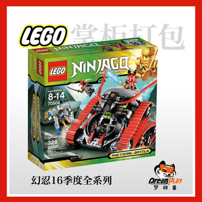 乐高幻影忍者人仔70504加满特赞木津