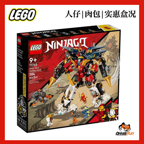 乐高幻影乐高lego升值