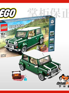 LEGO乐高 10242 Mini Cooper 迷你汽车 创意积木玩具礼物正品收藏