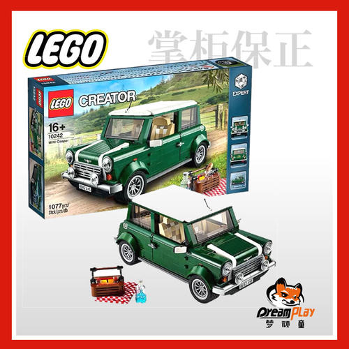 绝版LEGO/乐高怀旧收藏拼图
