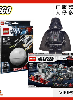 星球大战LEGO/乐高积木黑武士