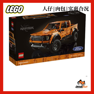 跑车积木乐高收藏积木母婴玩具