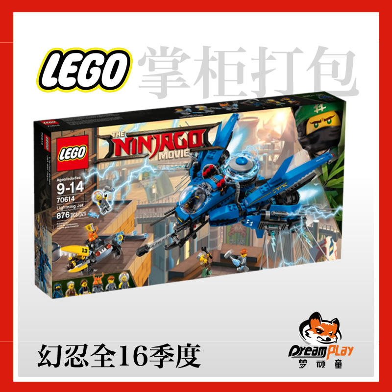 LEGO乐高乐高lego升值