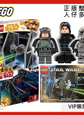 7263星战75211钛战机sw927凯洛75179暴风兵sw859乐高sw925 sw919