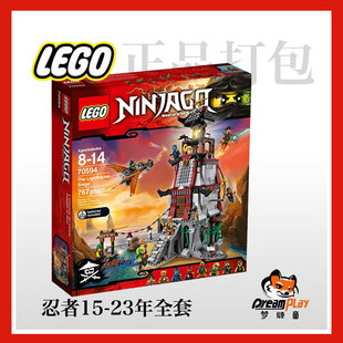 乐高70594灯塔人仔njo239杰njo248蛇忍者njo237幻影njo238
