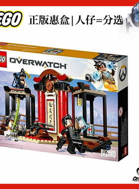 乐高 75971源氏人仔ow004半藏守望先锋overwatch