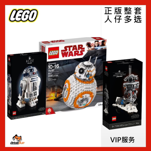 星战机器人LEGO/乐高积木