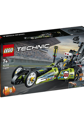 LEGO乐高回力车42072 72073 42058 42059 42103 42104 42139机械