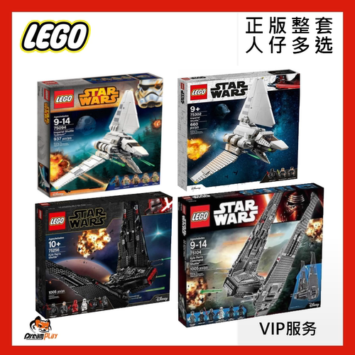 星球大战收藏乐高积木玩具