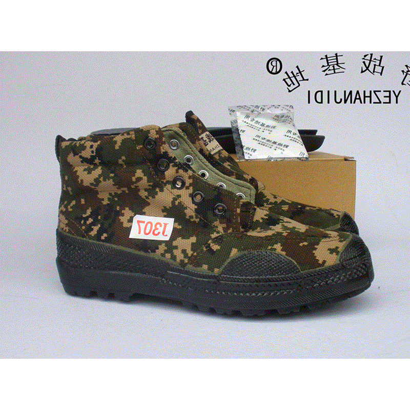 Boots militaires - porter - Ref 1400759 Image 1