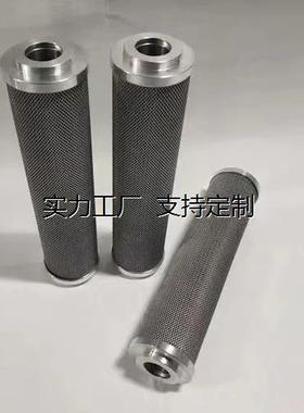 滤芯定制0N661DAL5D1.0/-Z-L24-SB2液压站精密滤芯