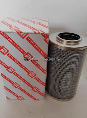 滤芯定制LH0110D010BN3HC黎明液压油高压过滤器滤芯LH0160D/LH024