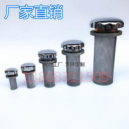EF1-25/340液压空气过滤