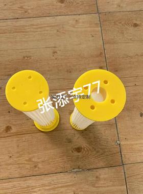 滤芯定制黄色PU胶盖真空上料机除尘褶皱滤芯φ75长度200/300/400/