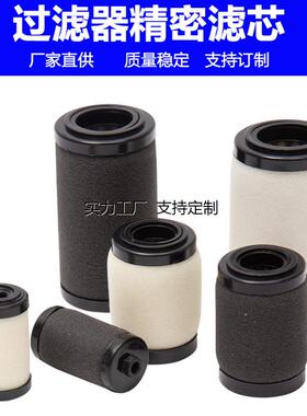 滤芯定制SMC款油水分离器AFM AFD20 30 40P-060AS压缩空气过滤器