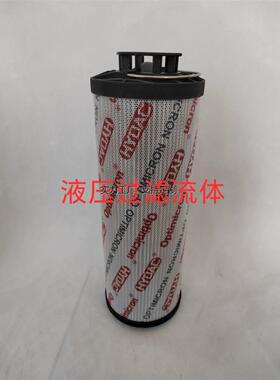 滤芯定制HYDAC贺德克滤芯0750R010ON 0950R010ON回油过滤器滤芯06