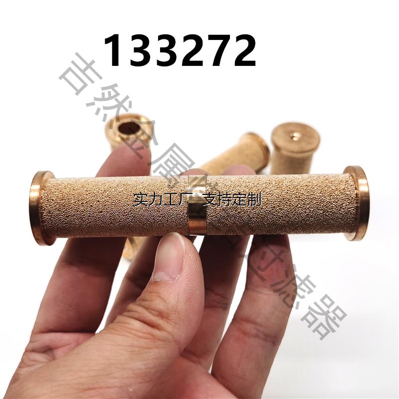 滤芯定制Robatech乐百得