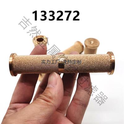滤芯定制Robatech乐百得