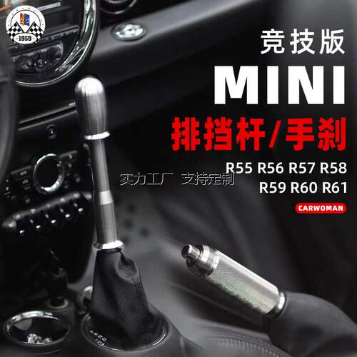 miniR567890改装赛车竞