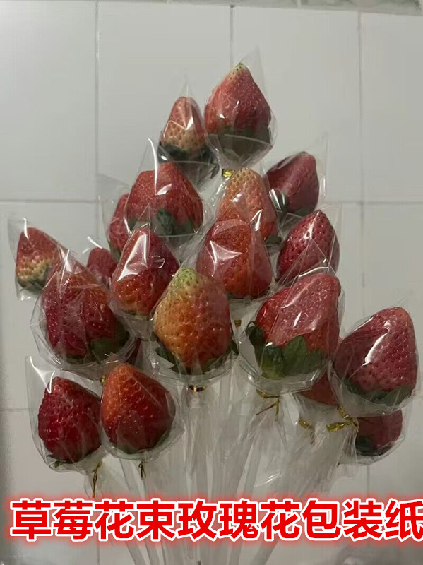 手工草莓包装膜透明粘土花束包装膜玻璃纸圣诞DIY制作点心包装