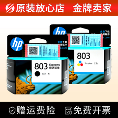 适用惠普803黑色 彩色 原装1111 2131 2621 2622 2132打印机墨盒