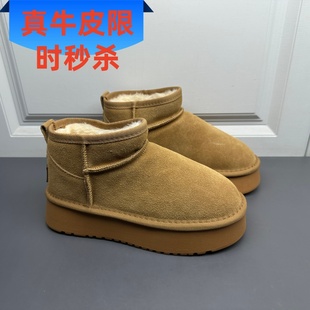 断码处理真皮女鞋冬季加棉加厚保暖厚底百搭轻便舒适套筒雪地靴