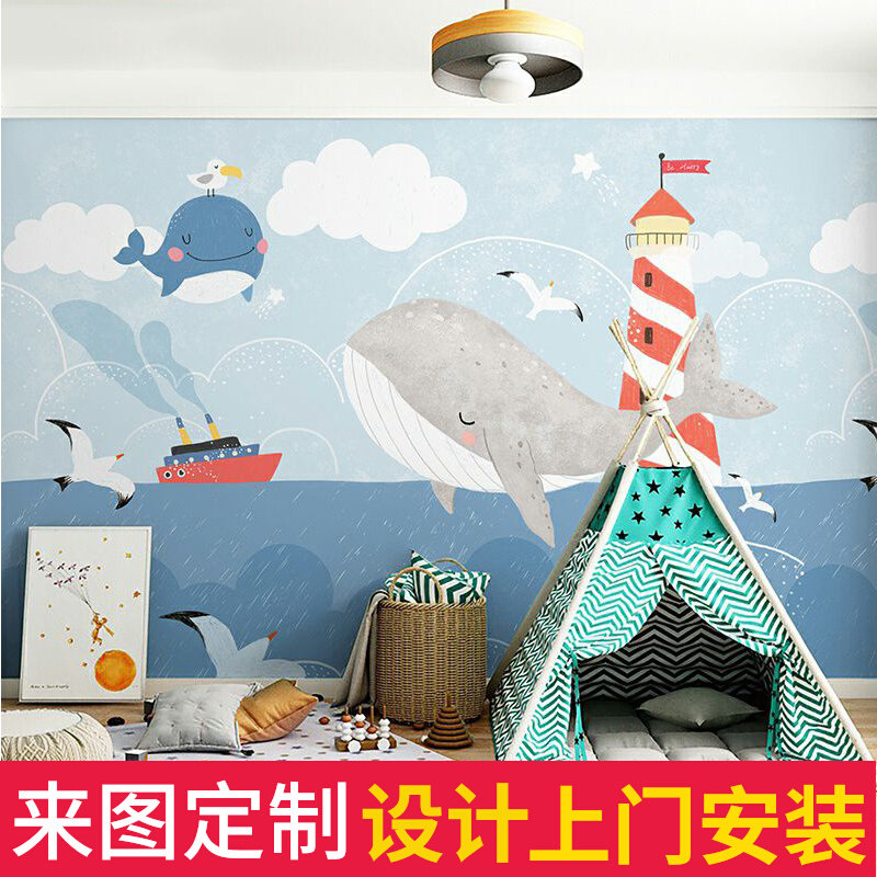 卡通蓝色鲸鱼墙纸儿童房间墙布壁画卧室床头背景墙海洋母婴店壁纸