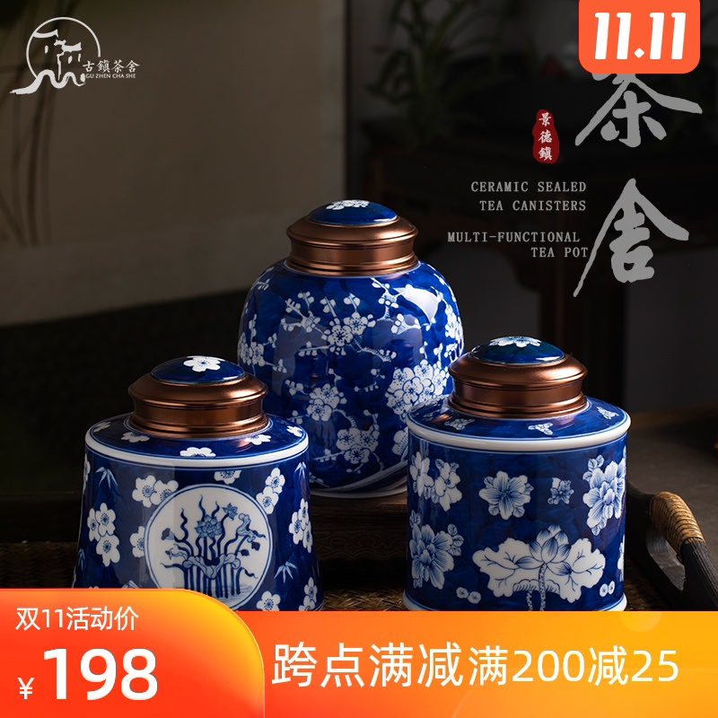 陶瓷茶具茶叶罐景德镇手绘青花大号梅花茶仓金属双层密封罐储物罐|ruв категории посуда, чайный сервиз, чайница - от Buy2taobao.com для оказания профессиональной услуги покупки агента Taobao