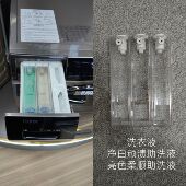 纤见墨盒卡萨帝胶囊洗衣机专属投放盒方形瓶洗涤盒空瓶不含洗衣液