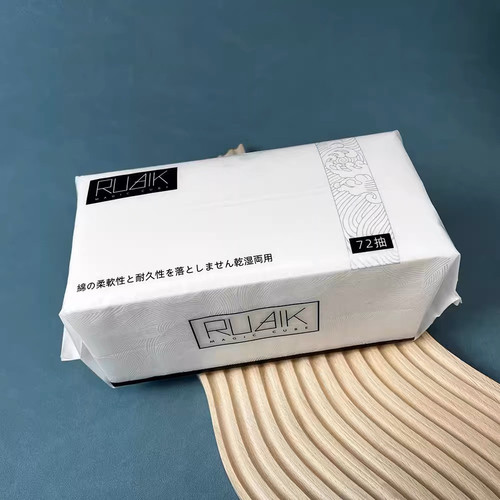黑魔方洗脸巾72抽 加厚棉柔洁面巾