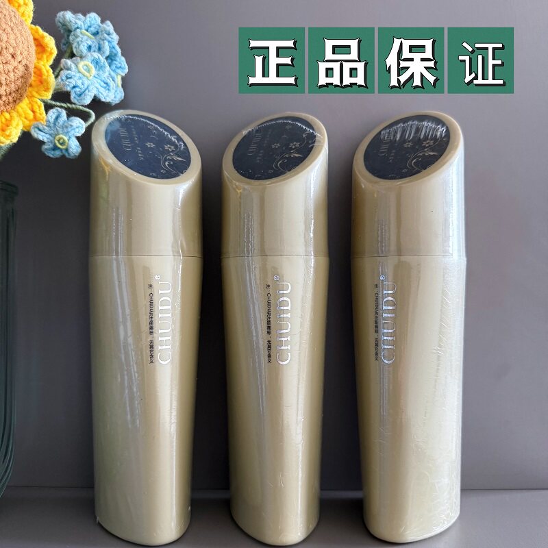 垂度美极卷发弹力素正品